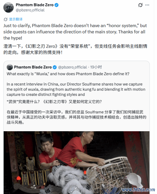 《影之刃零》澄清没有荣誉值!玩家盛赞落后设计丢的好